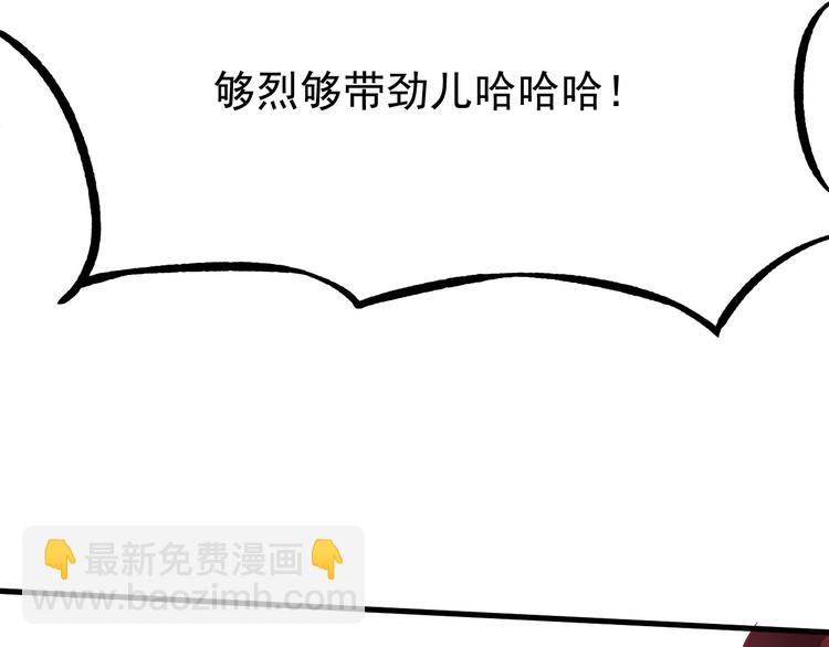 第2话 我是来救你的哦监察大人(1/3)-第3话