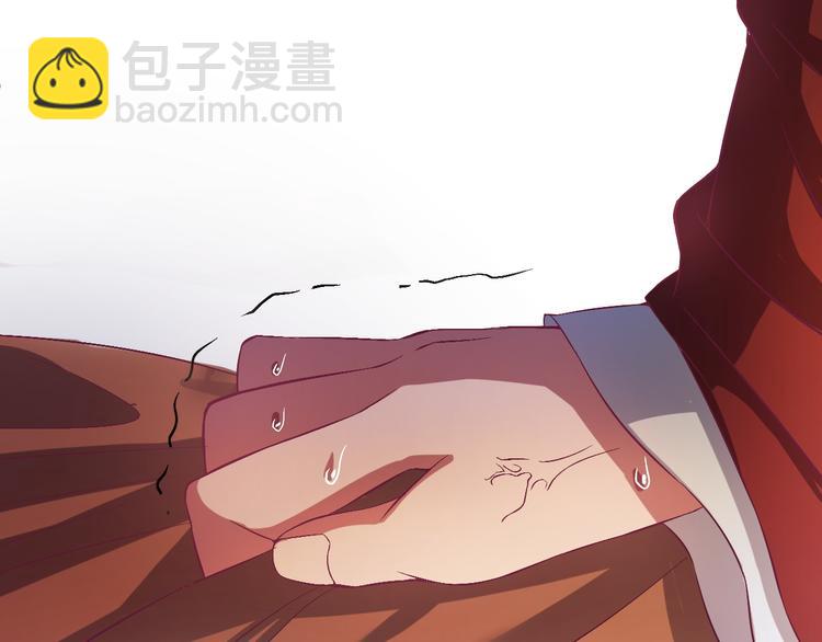 第2话 我是来救你的哦监察大人(1/3)-第3话