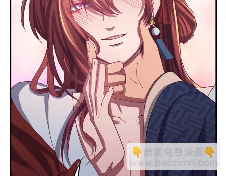 第2话 我是来救你的哦监察大人(1/3)-第3话