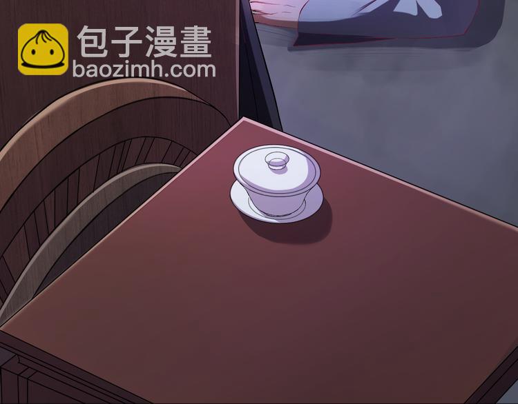 第2话 我是来救你的哦监察大人(1/3)-第3话