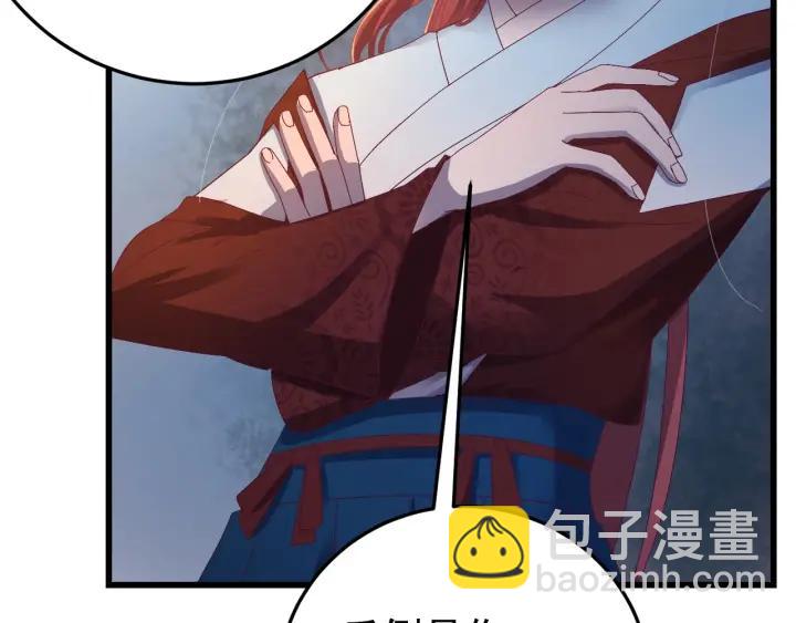 第20话  谁是真凶？！(1/2)-第21话