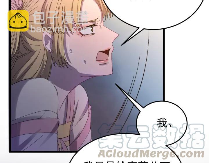 第20话  谁是真凶？！(1/2)-第21话