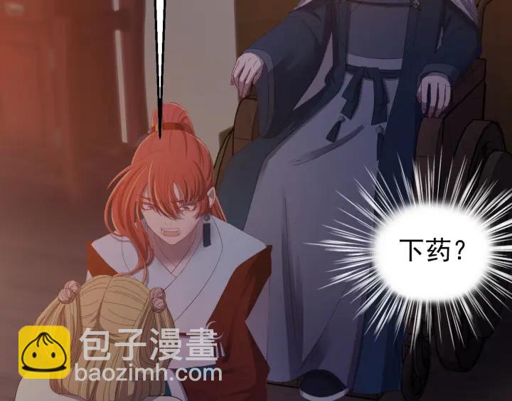 第20话  谁是真凶？！(1/2)-第21话