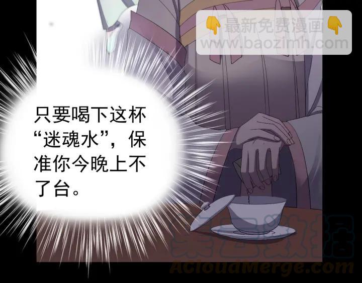 第20话  谁是真凶？！(1/2)-第21话