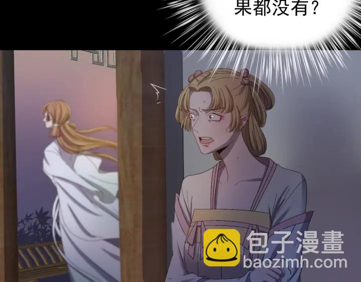 第20话  谁是真凶？！(1/2)-第21话