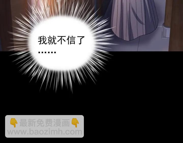 第20话  谁是真凶？！(1/2)-第21话