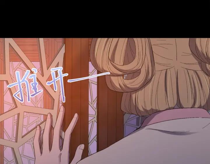 第20话  谁是真凶？！(1/2)-第21话