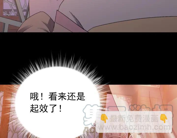 第20话  谁是真凶？！(1/2)-第21话