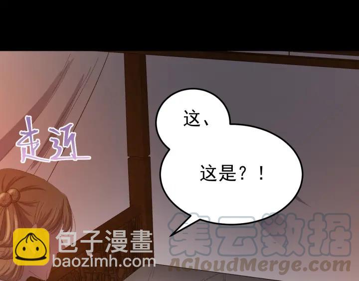 第20话  谁是真凶？！(1/2)-第21话