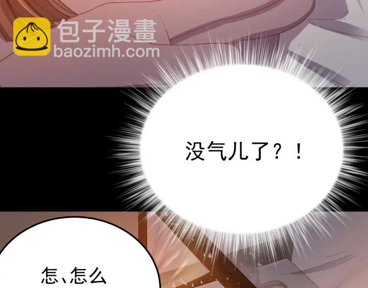 第20话  谁是真凶？！(1/2)-第21话