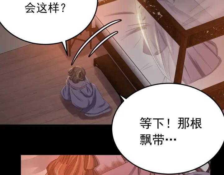 第20话  谁是真凶？！(1/2)-第21话