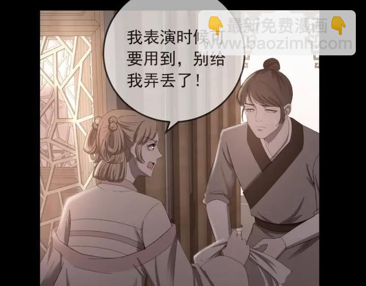 第20话  谁是真凶？！(1/2)-第21话