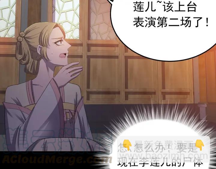 第20话  谁是真凶？！(1/2)-第21话