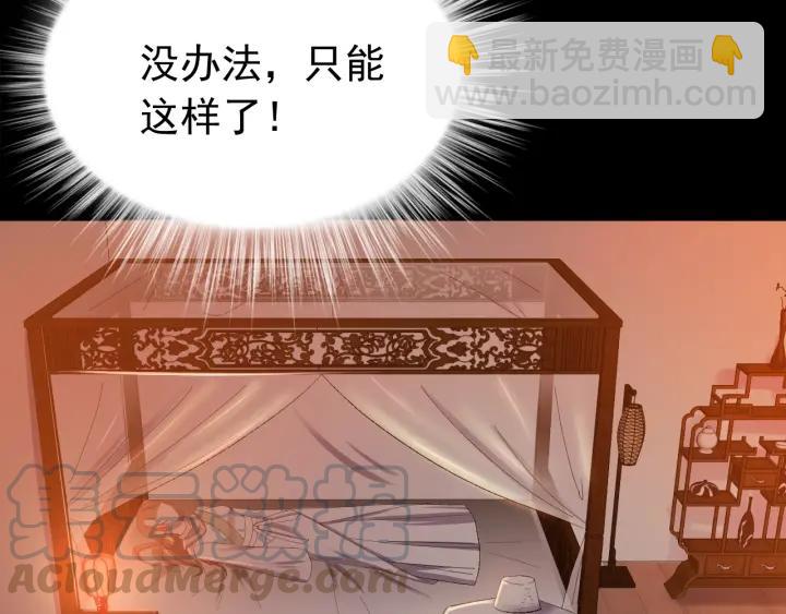 第20话  谁是真凶？！(1/2)-第21话