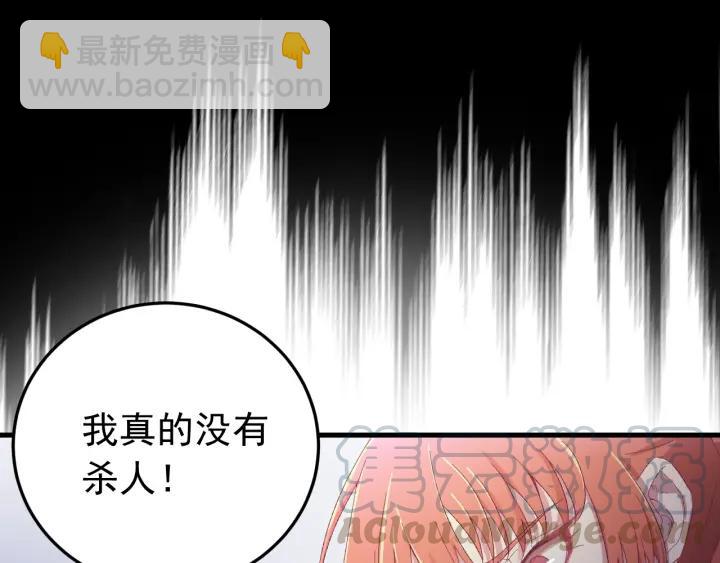 第20话  谁是真凶？！(1/2)-第21话