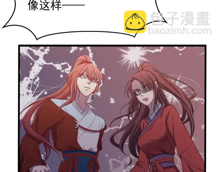 第22话 水落石出！(1/2)-第23话