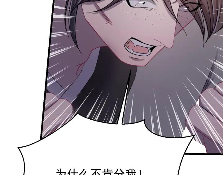 第22话 水落石出！(1/2)-第23话