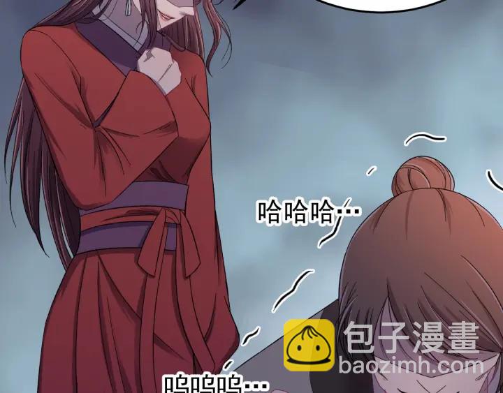 第22话 水落石出！(1/2)-第23话