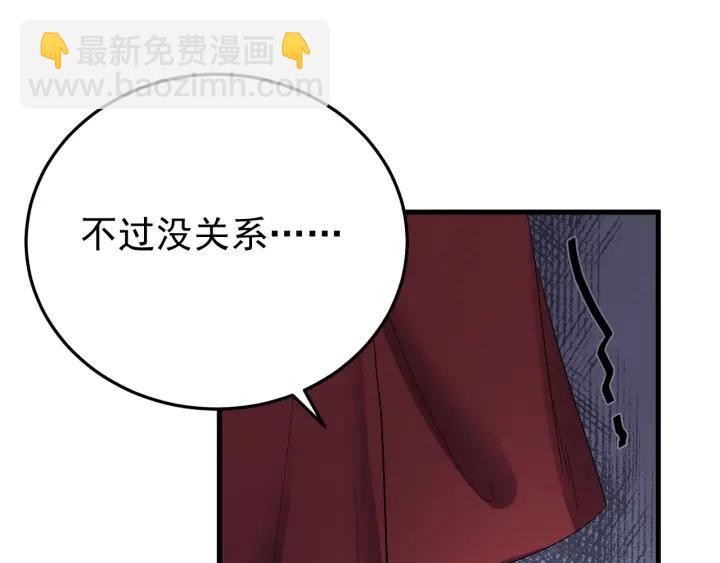 第22话 水落石出！(1/2)-第23话