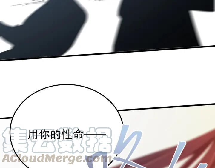 第22话 水落石出！(1/2)-第23话