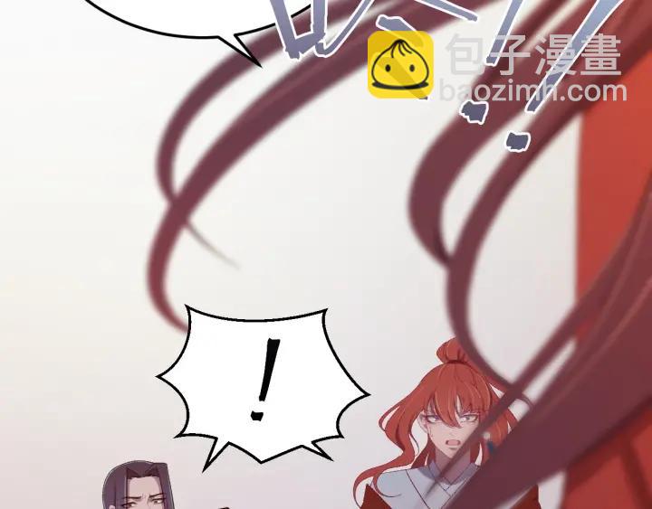 第22话 水落石出！(1/2)-第23话