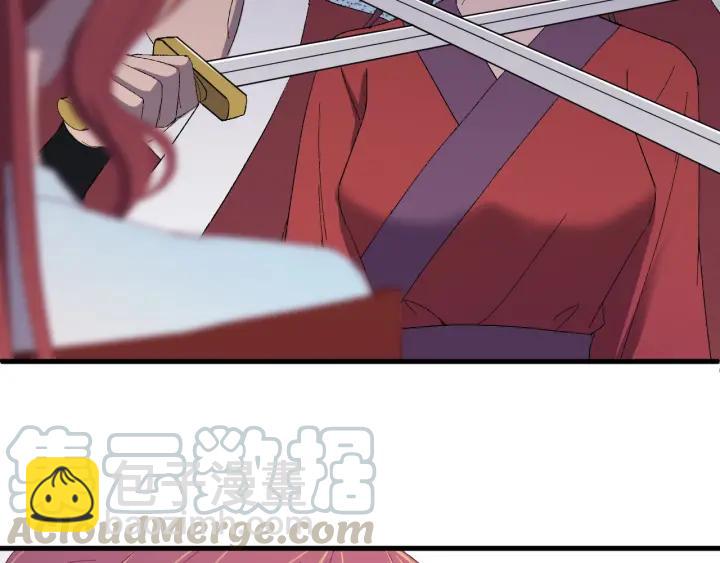 第22话 水落石出！(1/2)-第23话