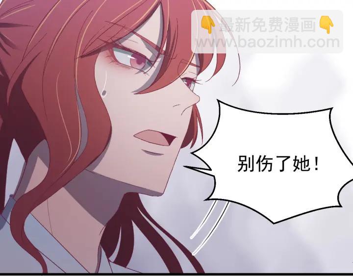 第22话 水落石出！(1/2)-第23话