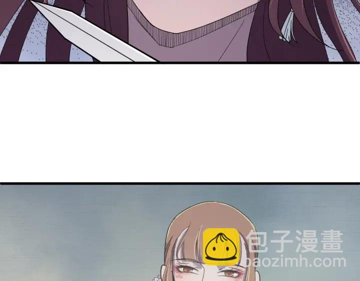 第22话 水落石出！(1/2)-第23话