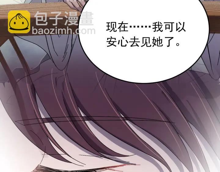 第22话 水落石出！(1/2)-第23话