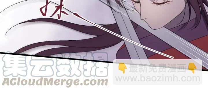 第22话 水落石出！(1/2)-第23话