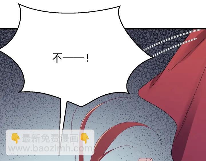 第22话 水落石出！(1/2)-第23话