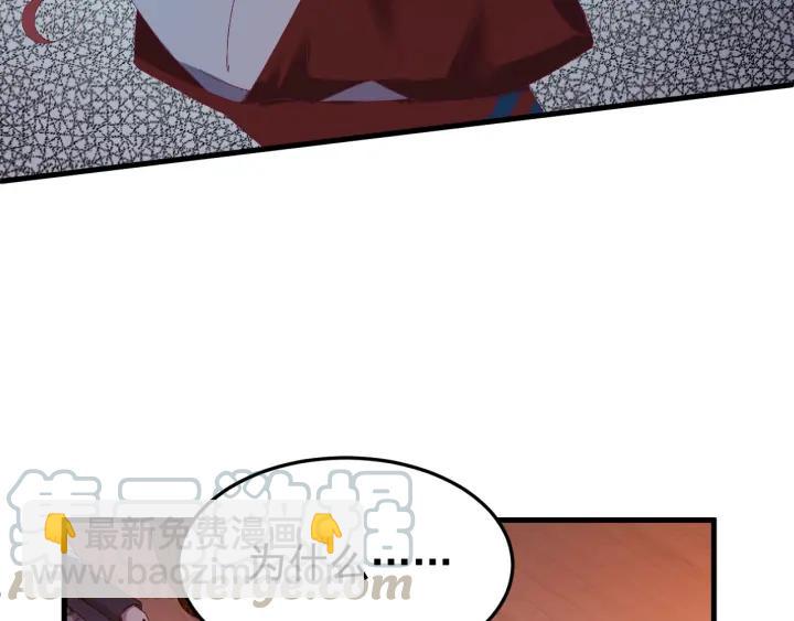 第22话 水落石出！(1/2)-第23话