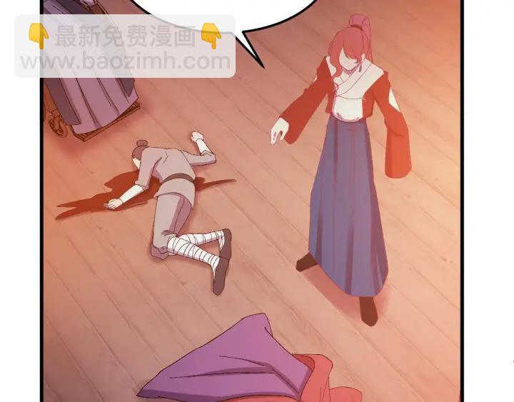 第22话 水落石出！(1/2)-第23话