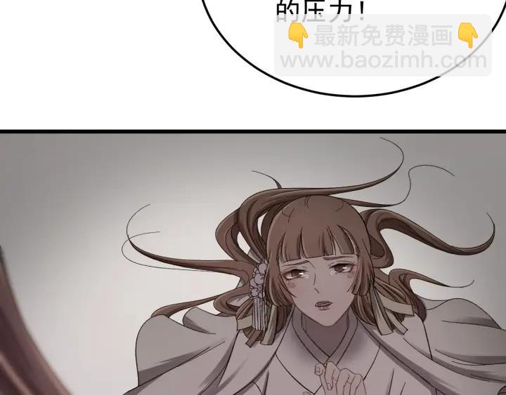 第22话 水落石出！(1/2)-第23话