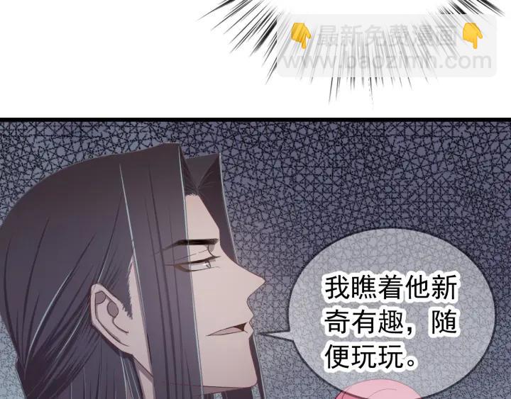 第24话 只要你(1/3)-第25话