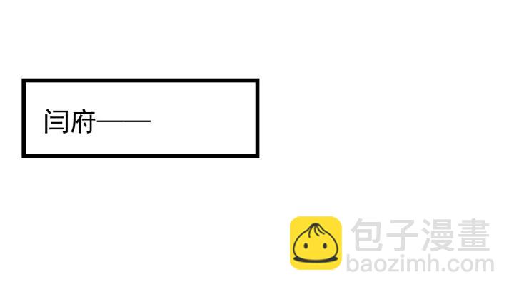 第24话 只要你(1/3)-第25话