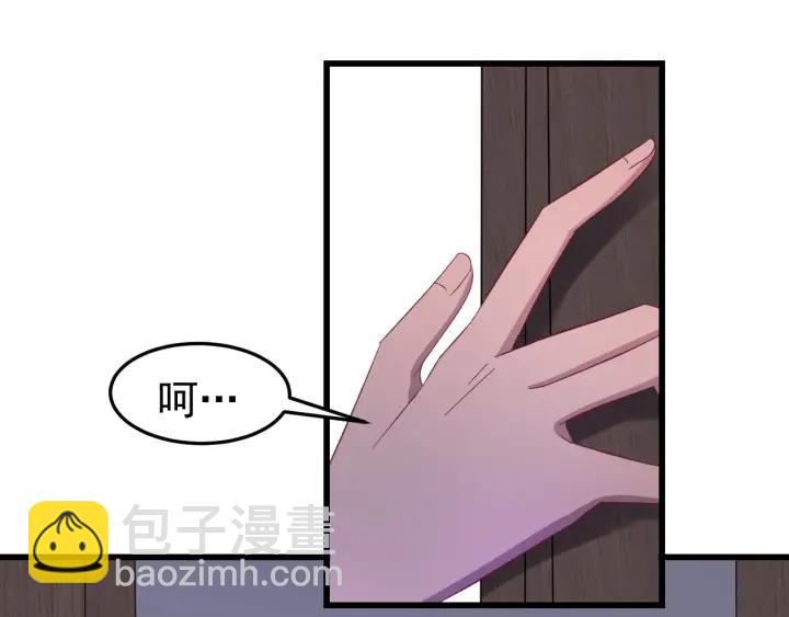 第24话 只要你(1/3)-第25话