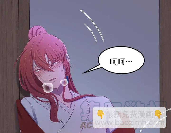 第24话 只要你(1/3)-第25话