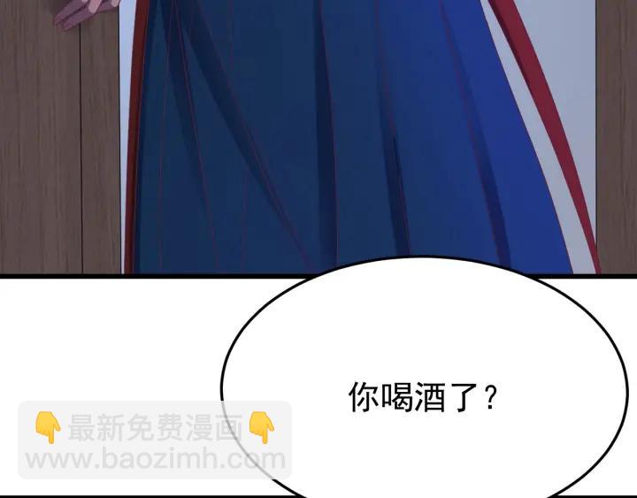 第24话 只要你(1/3)-第25话