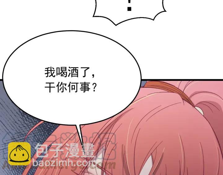 第24话 只要你(1/3)-第25话