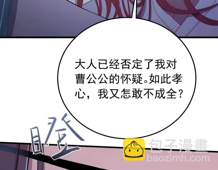 第24话 只要你(1/3)-第25话