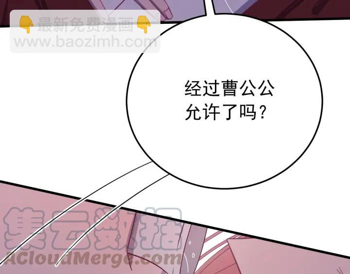 第24话 只要你(1/3)-第25话