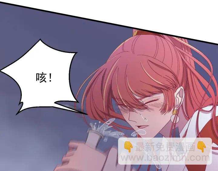 第24话 只要你(1/3)-第25话