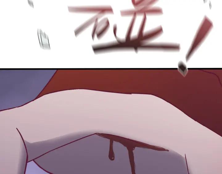 第24话 只要你(1/3)-第25话