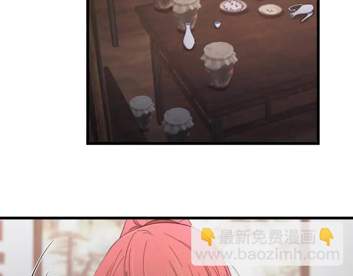 第24话 只要你(1/3)-第25话