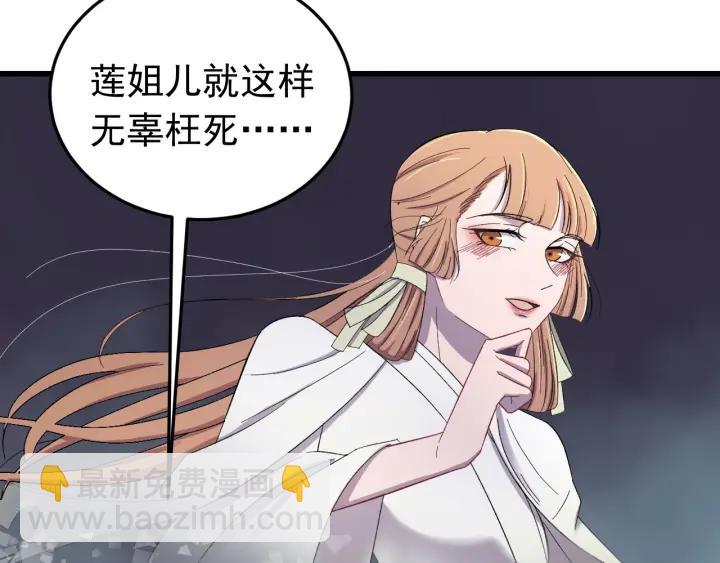 第24话 只要你(1/3)-第25话