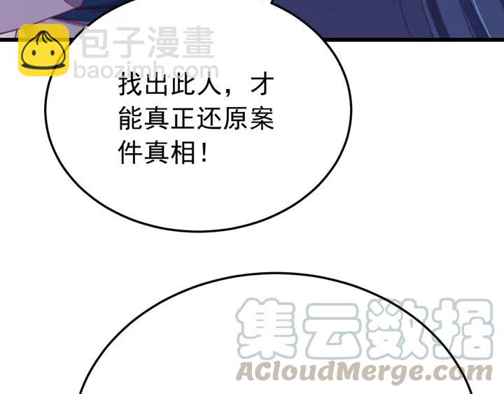 第26话 古怪的镇子(1/3)-第27话