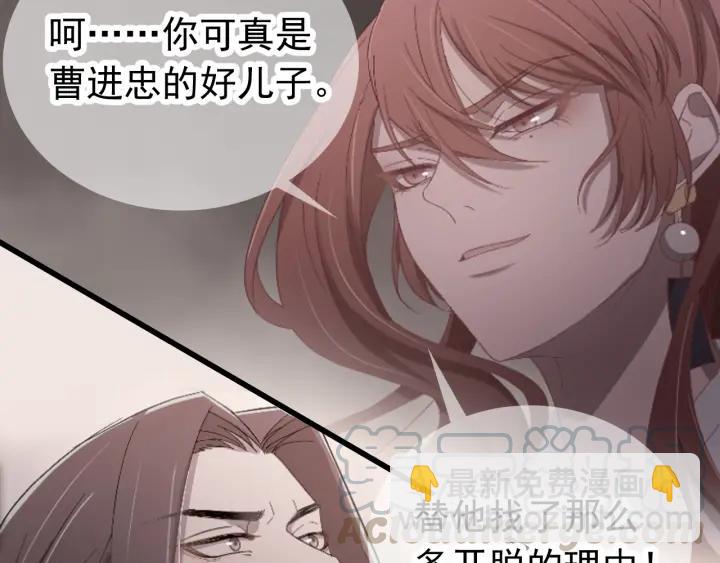 第26话 古怪的镇子(1/3)-第27话