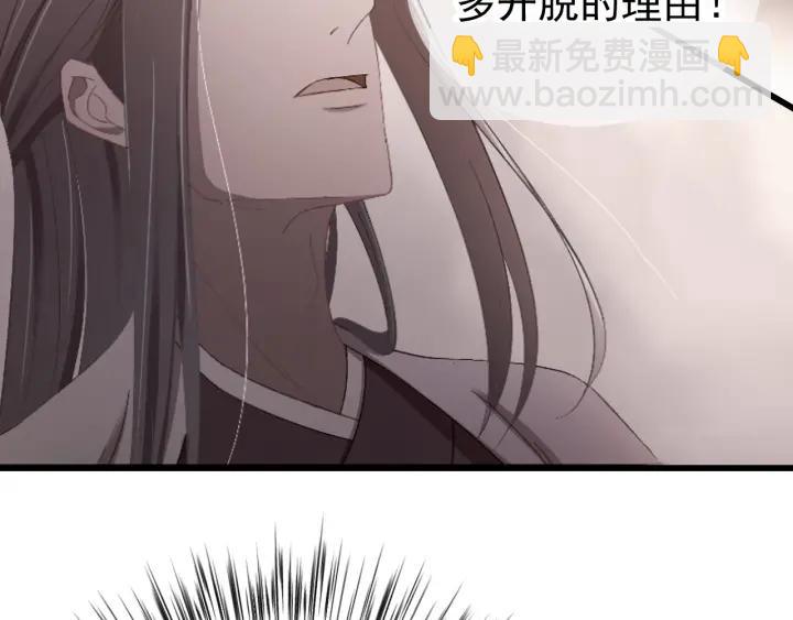 第26话 古怪的镇子(1/3)-第27话