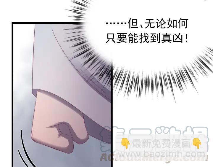 第26话 古怪的镇子(1/3)-第27话